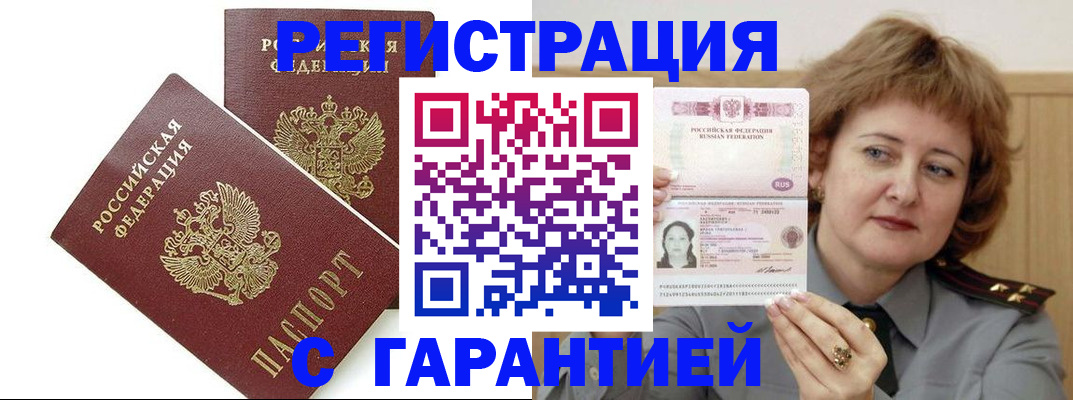 регистрация для школы в Владикавказе