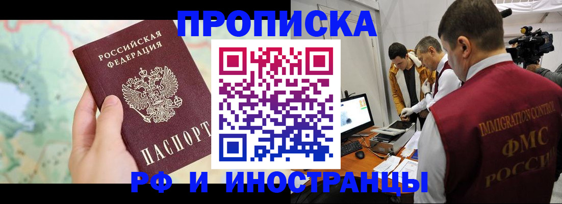 форма 3 в Владикавказе